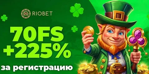 Брендинг и стиль Riobet Casino